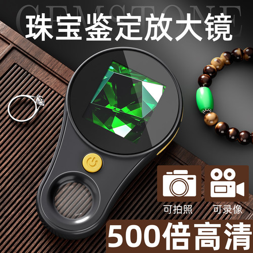 高倍显微镜高清数码放大镜鉴定专用100倍正品带屏幕拍照200专业级