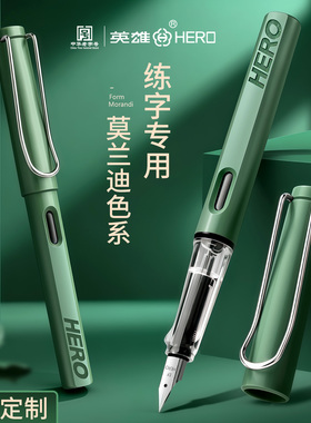 英雄359钢笔成人用男士高档女士精致高颜值练字专用可换墨囊学生专用硬笔书法笔三年级小学生可定制官方正品