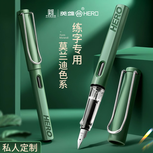 英雄359钢笔成人用男士 高档女士精致高颜值练字专用可换墨囊学生专用硬笔书法笔三年级小学生可定制官方正品