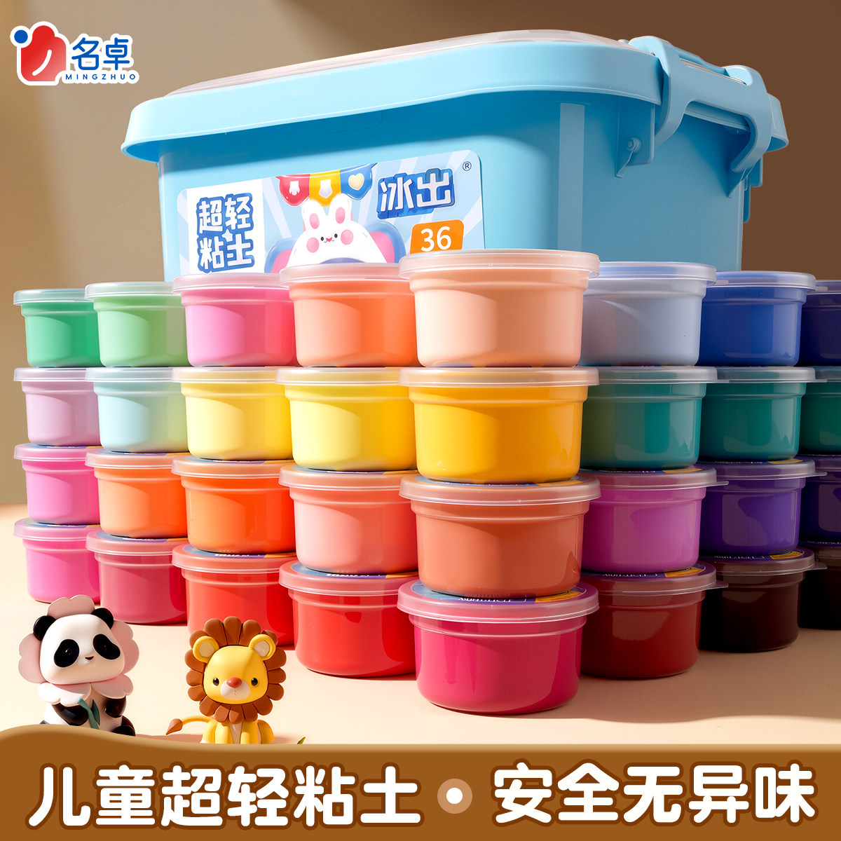 超轻粘土大容量盒装彩泥黏土轻粘土温和幼儿园儿童桶装橡皮泥24色软