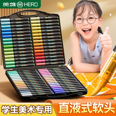 【独家新品】英雄小黑盒直液软头