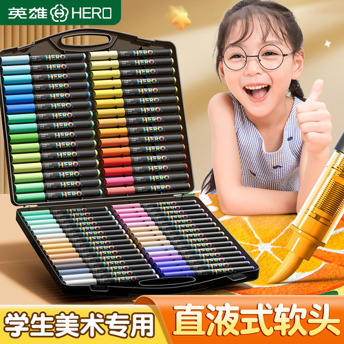 【独家新品】英雄小黑盒直液软头