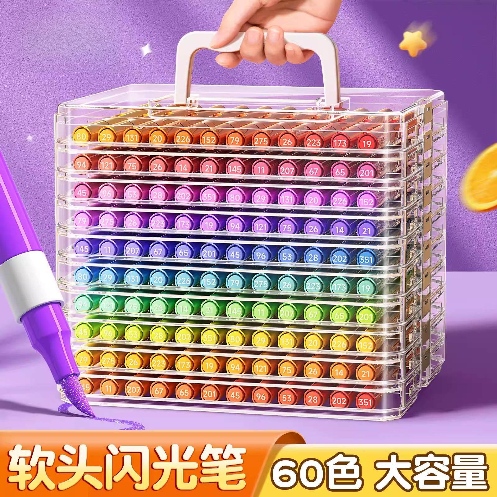 名卓荧光笔彩色闪光马克笔儿童安全炫彩啫喱闪光笔小学生专用软头画画