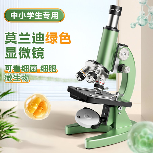 99%孩子无法拒绝显微镜