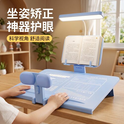 写字姿势坐姿矫正器小学生桌面款