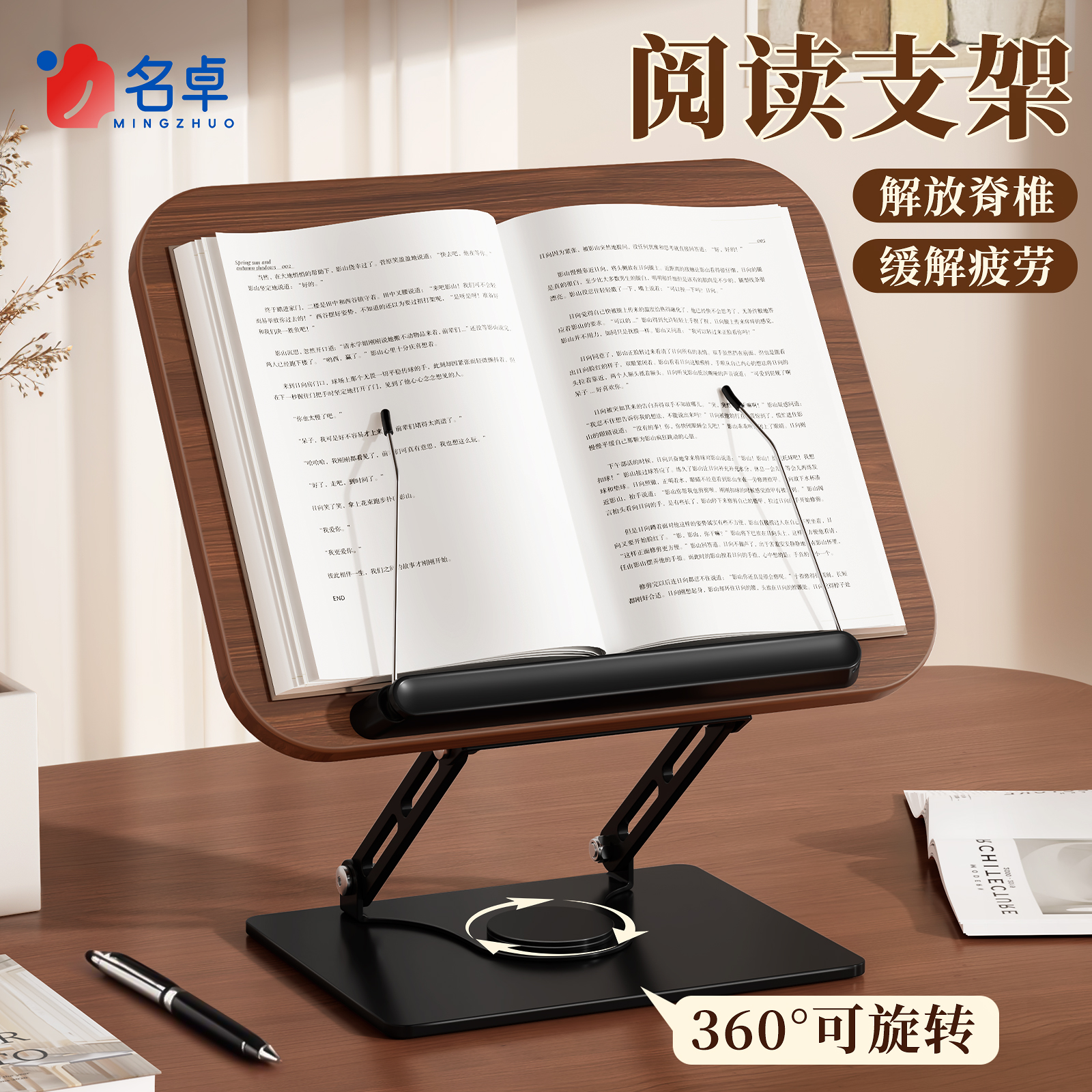 【高品质胡桃木书架】可旋转升降