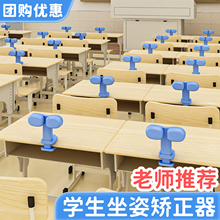 坐姿矫正器儿童小学生写字姿势正姿防近视神器防低头纠正器视力保护器写作业书写矫正预防驼背护眼桌面学习桌