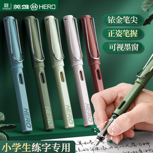 英雄牌359钢笔三年级小学生专用成人用练字专用男女士高档精致高颜值墨囊墨水笔尖刻字可替换定制官方旗舰店
