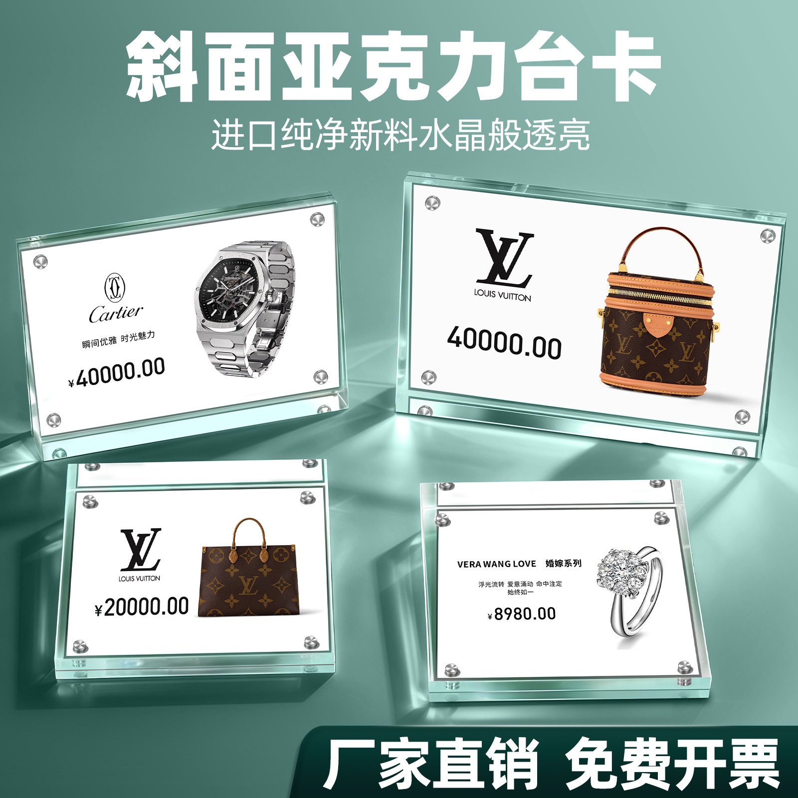 斜面亚克力台卡桌牌强磁桌签水晶台签价目表透明磁吸小台牌迷你展示牌立牌标识梯形产品介绍小型参数展示铭牌