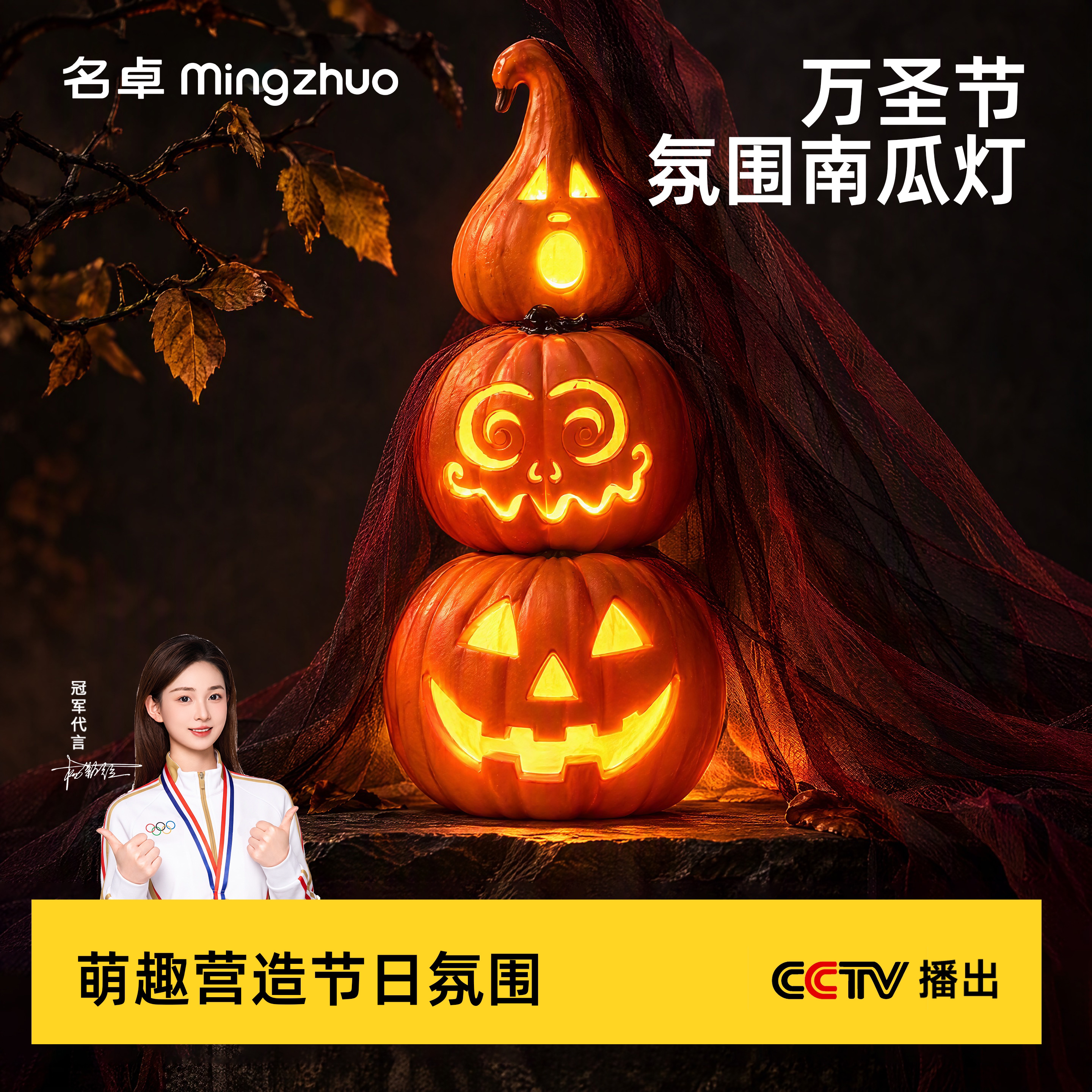 万圣节装饰品南瓜灯家庭户外场景布置发光道具表情大南瓜氛围摆件