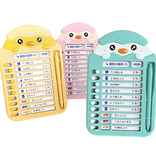 儿童自律打卡板暑假学习计划表每日小学生时间管理器奖励孩子的积分卡好习惯神器课程表桌面摆件日周月年计划