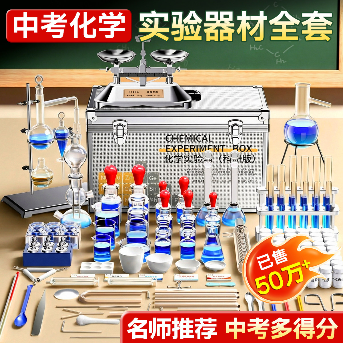 【清北学子+央妈力荐】化学实验图片