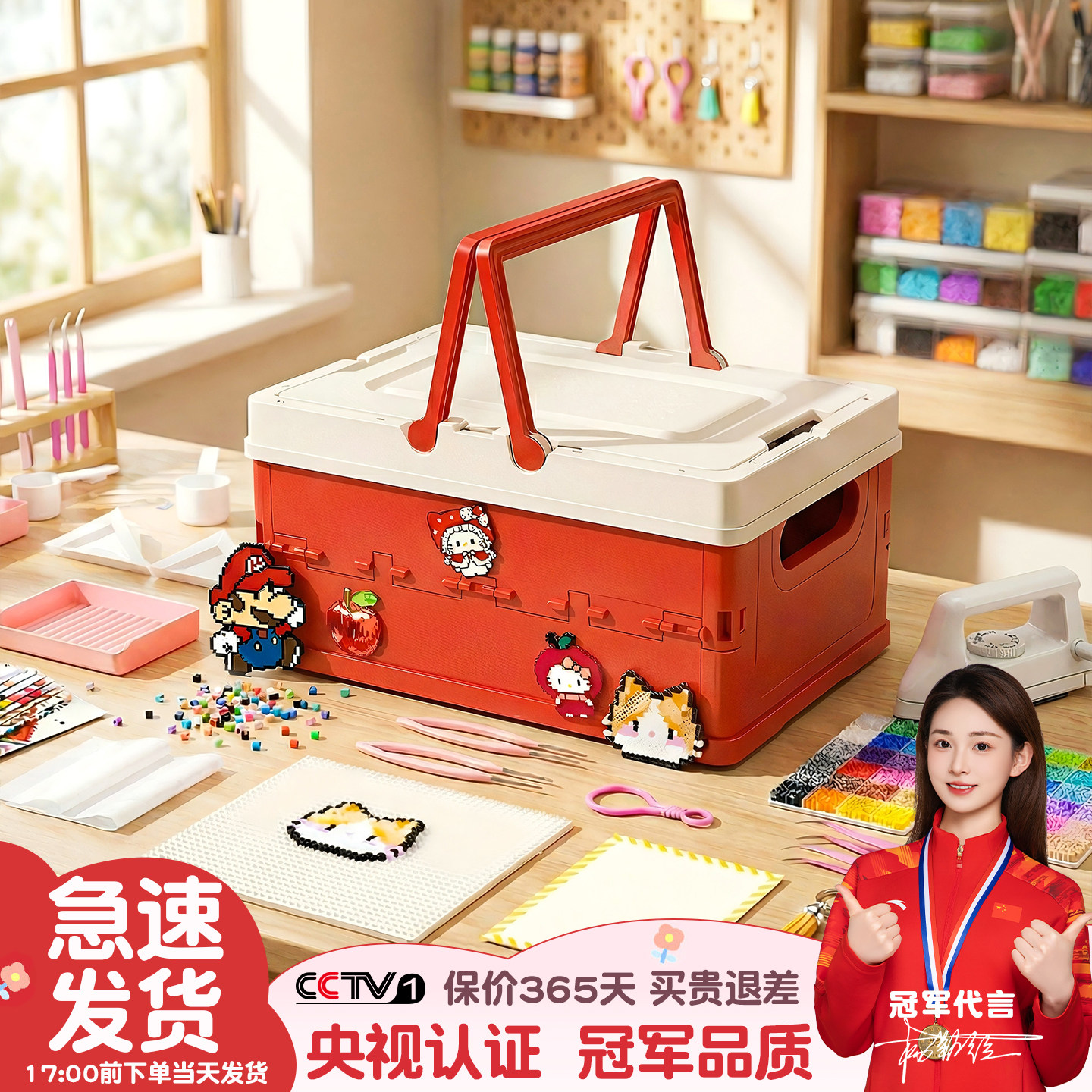 拼豆豆手工diy材料包全套玩具图片