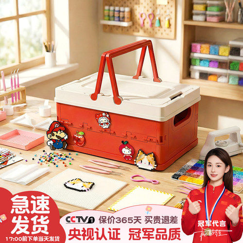 拼豆豆手工diy材料包全套玩具