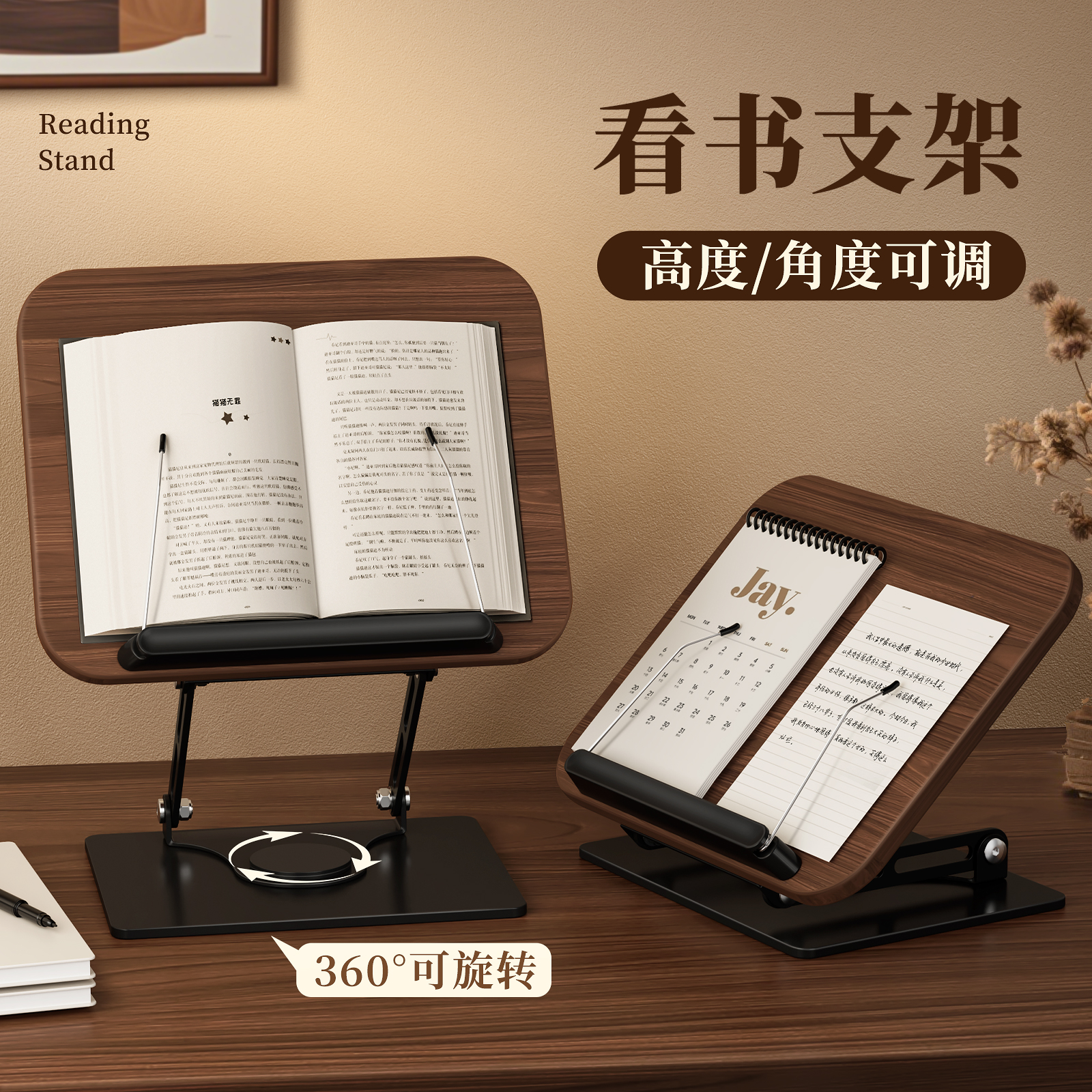 【高品质胡桃木书架】可旋转升降