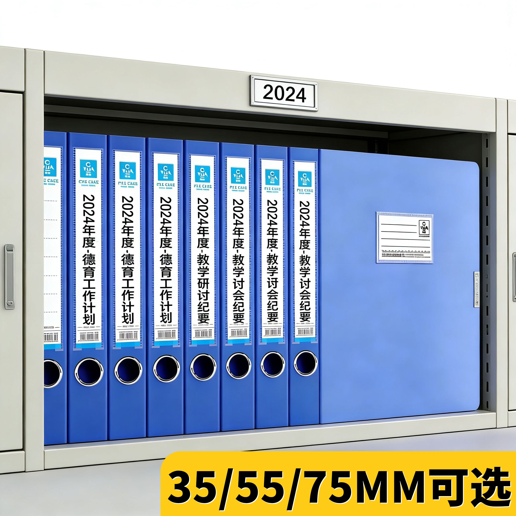 档案盒a4文件夹资料盒办公用品加厚蓝色塑料文件盒立式分页大容量人