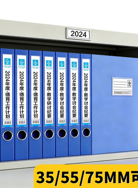 档案盒a4文件夹资料盒办公用品加厚蓝色塑料文件盒立式分页大容量人事文书合同会计凭证整理档案箱收纳盒定制