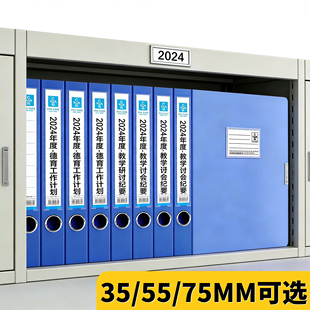 档案盒a4文件夹资料盒办公用品加厚蓝色塑料文件盒立式分页大容量人事文书合同会计凭证整理档案箱收纳盒定制