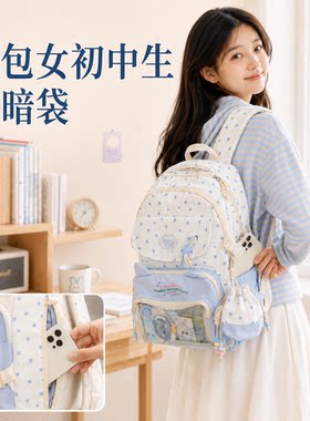 可爱猫咪初中生女蓝白书包学院风