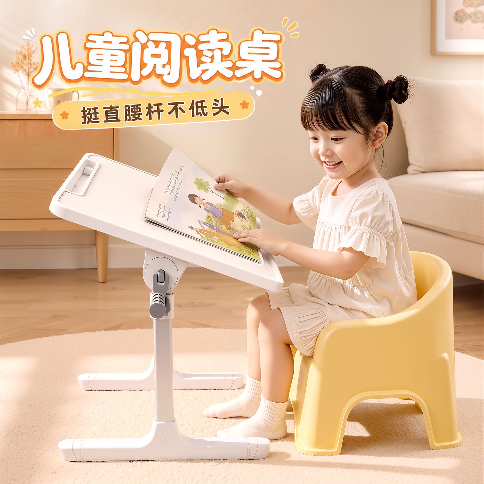 儿童阅读架书架一岁宝宝看书支架读书神器蒙氏绘本床上学习小桌子可升降折叠婴幼儿早教桌多功能书桌书本立架图片