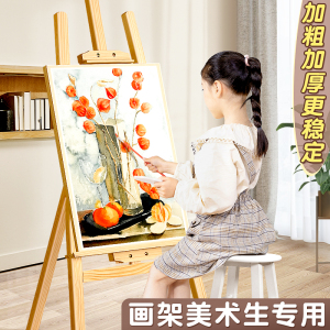 画架美术生专用素描实木画板4k油画板折叠便携支架式素描画板版画木板绘画板儿童户外写生画画工具初学者套装