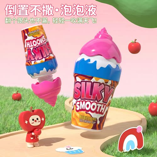 倒置不洒泡泡水吹泡泡玩具