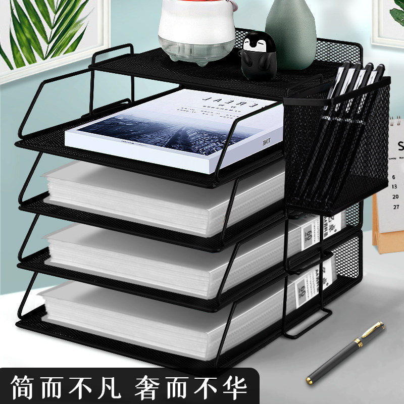 A3A4金属桌面文件架收纳层架办公桌置物架铁质文件框收纳盒办公室