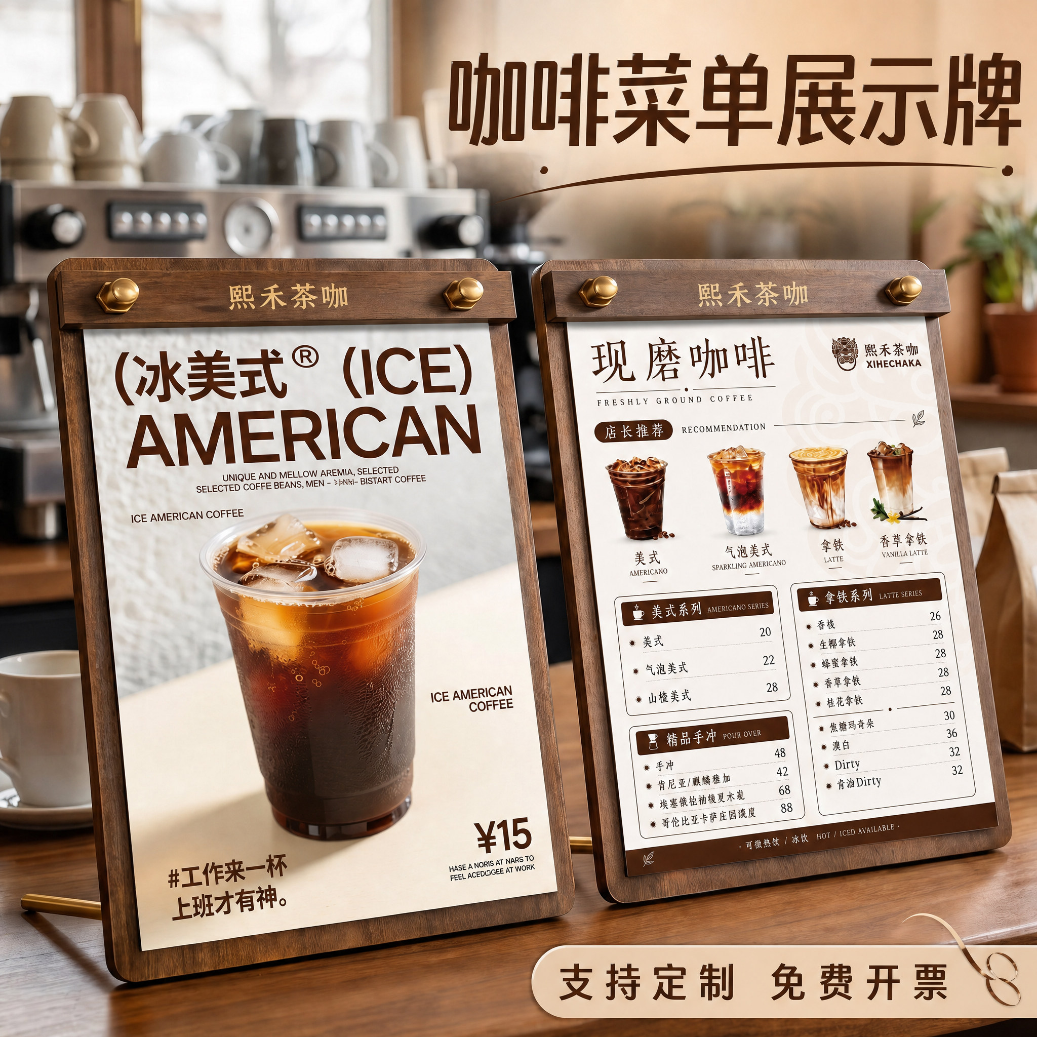 台卡展示牌木质桌牌亚克力立牌定图片