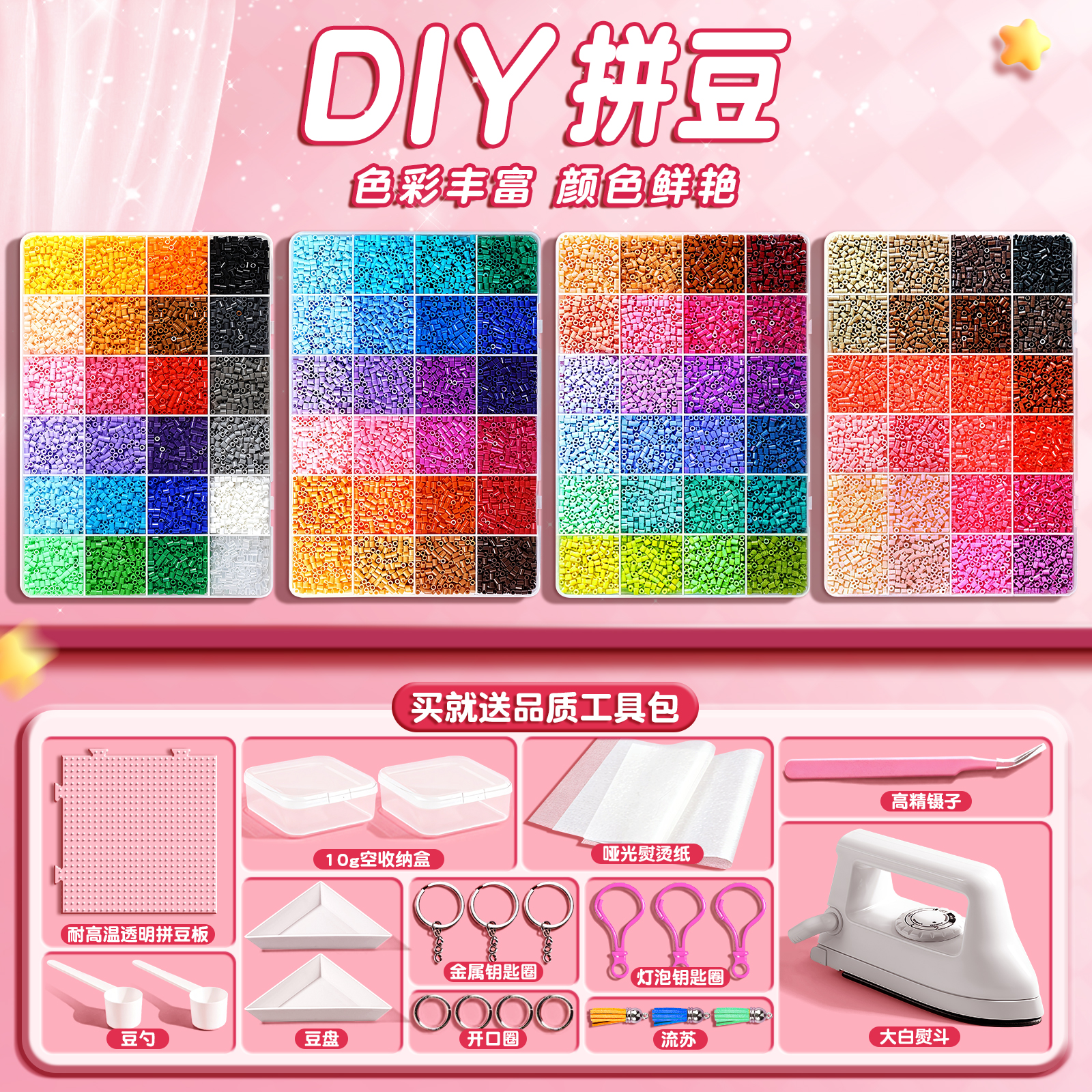 DIYŲƴ-ɫ1 ƴֹdiyϰ2.6mmС34.79Ԫ