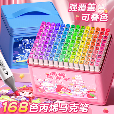 丙烯马克笔学生专用双头不透色
