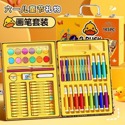 小黄鸭画笔套装六一儿童节礼物