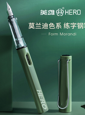 英雄359钢笔成人用男士高档女士精致高颜值墨囊可替换学生专用三年级小学生练字专用刻字可定制官方旗舰正品