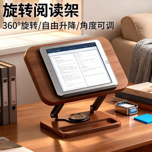 【复古色胡桃木书架】可旋转升降