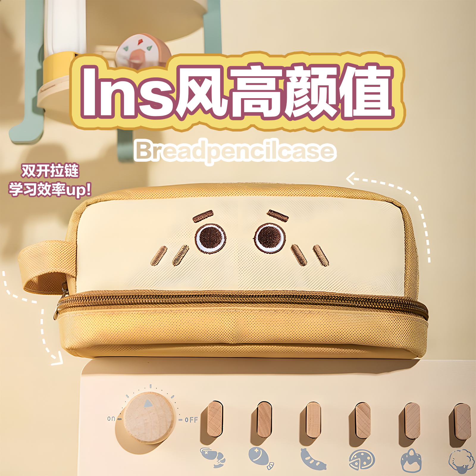 弘典ins风高颜值笔袋女生