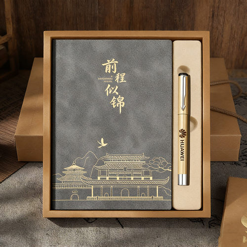 毕业礼物送老师全班纪念品