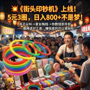 套圈圈摆摊玩具夜市地摊套圈环儿童游戏婚礼塑料投掷套圈道具全套