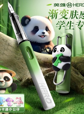 英雄359钢笔三年级小学生专用硬笔书法练字四年级精致高颜值可替换墨囊儿童练字专用初学者官方旗舰店正品