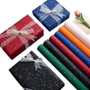 礼物包装纸生日礼物男生女生复古超大尺寸开学礼品盒包装纸高级感丝带ins包书纸花束打包材料结婚七夕情人节
