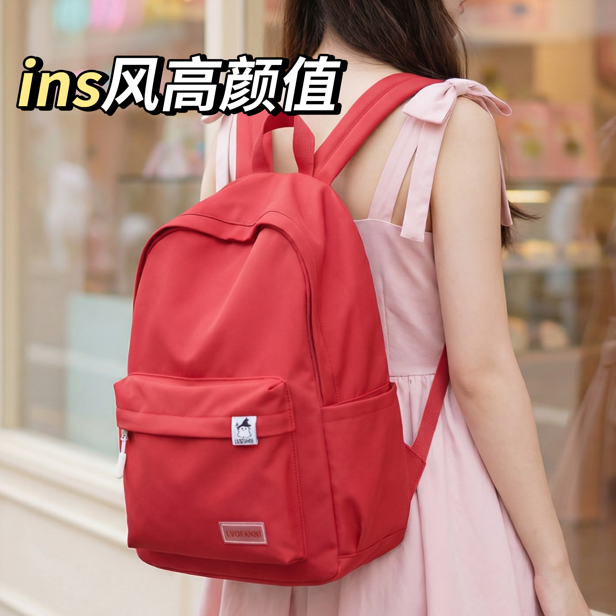 书包初高中女生专用大学生2025新款双肩背包ins风高颜值小众百搭,箱包皮具/热销女包/男包,双肩背包,淘宝优惠券,粉丝福利购,淘宝优惠卷