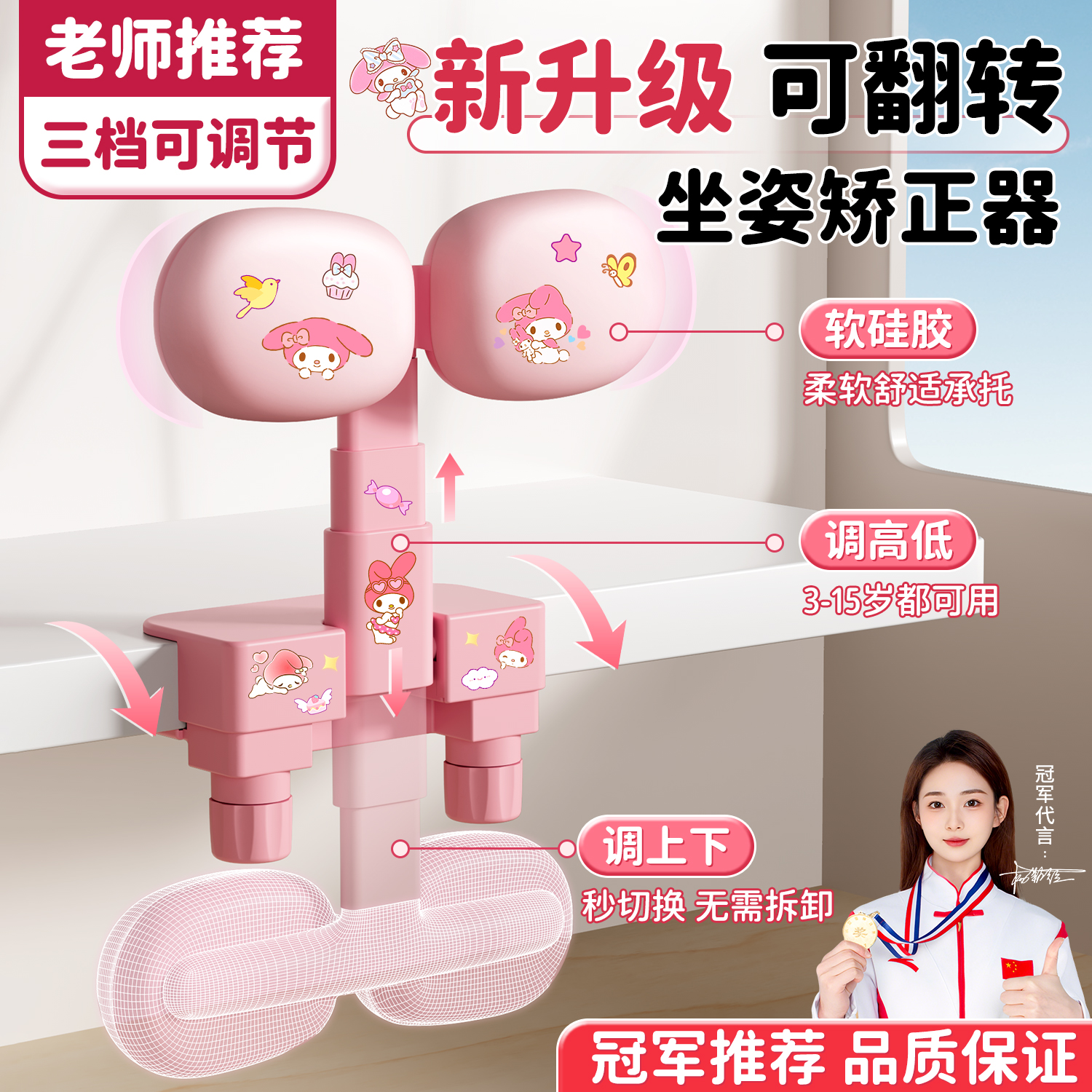 坐姿矫正器小学生写字姿势儿童正姿纠正防低头视力保护器预防趴桌神器写作业书写矫正弯腰护眼学习桌书桌支架