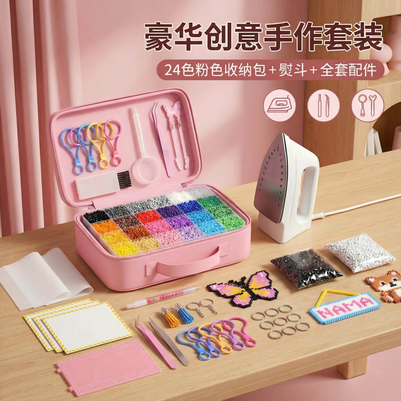 新年拼豆斗马年手工diy套装全套工具材料包儿童手工玩具专用熨斗,玩具/童车/益智/积木/模型,其他手工制作,淘宝优惠券,粉丝福利购,淘宝优惠卷