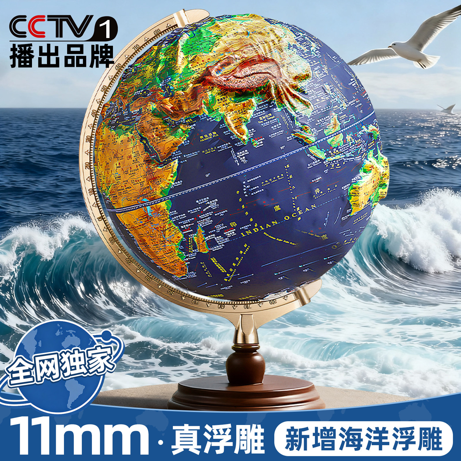 2026新款浮雕地球仪3d立体悬浮凹凸正版学生用初中生专用模型大号特大号儿童启蒙ar智能高档摆件男孩生日礼物,文具电教/文化用品/商务用品,地球仪,淘宝优惠券,粉丝福利购,淘宝优惠卷