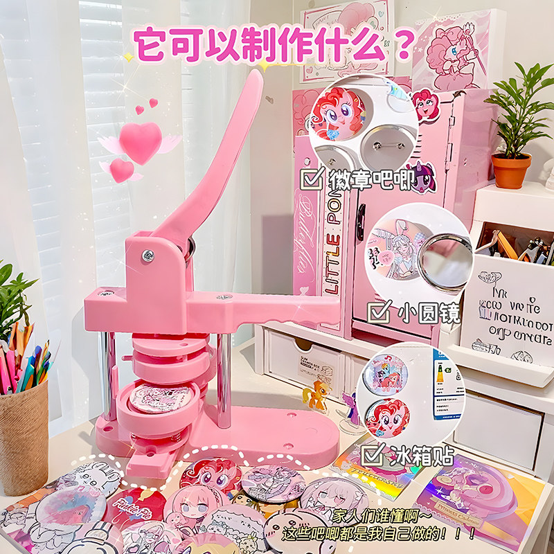 蓝色监狱吧唧制作机儿童节礼物图片