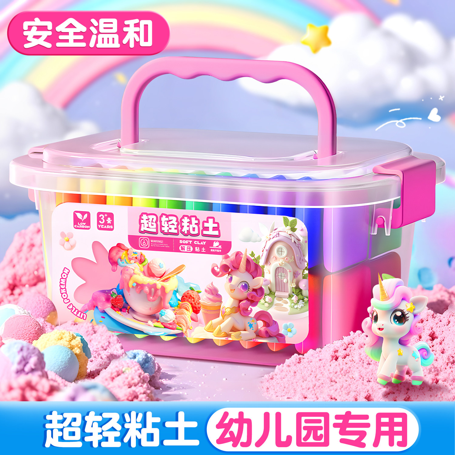 超轻粘土彩泥儿童幼儿园专用温和盒装小学生专用24色级大包橡皮泥,玩具/童车/益智/积木/模型,粘土/超轻粘土,淘宝优惠券,粉丝福利购,淘宝优惠卷