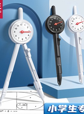 悟生圆规初中生专用数显圆规黑科技三年级六年级高中生专业绘图按动考试2b铅芯尺规套装半径指针多功能工具