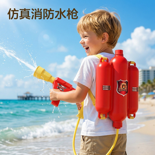 儿童背包水枪灭火器消防员玩具