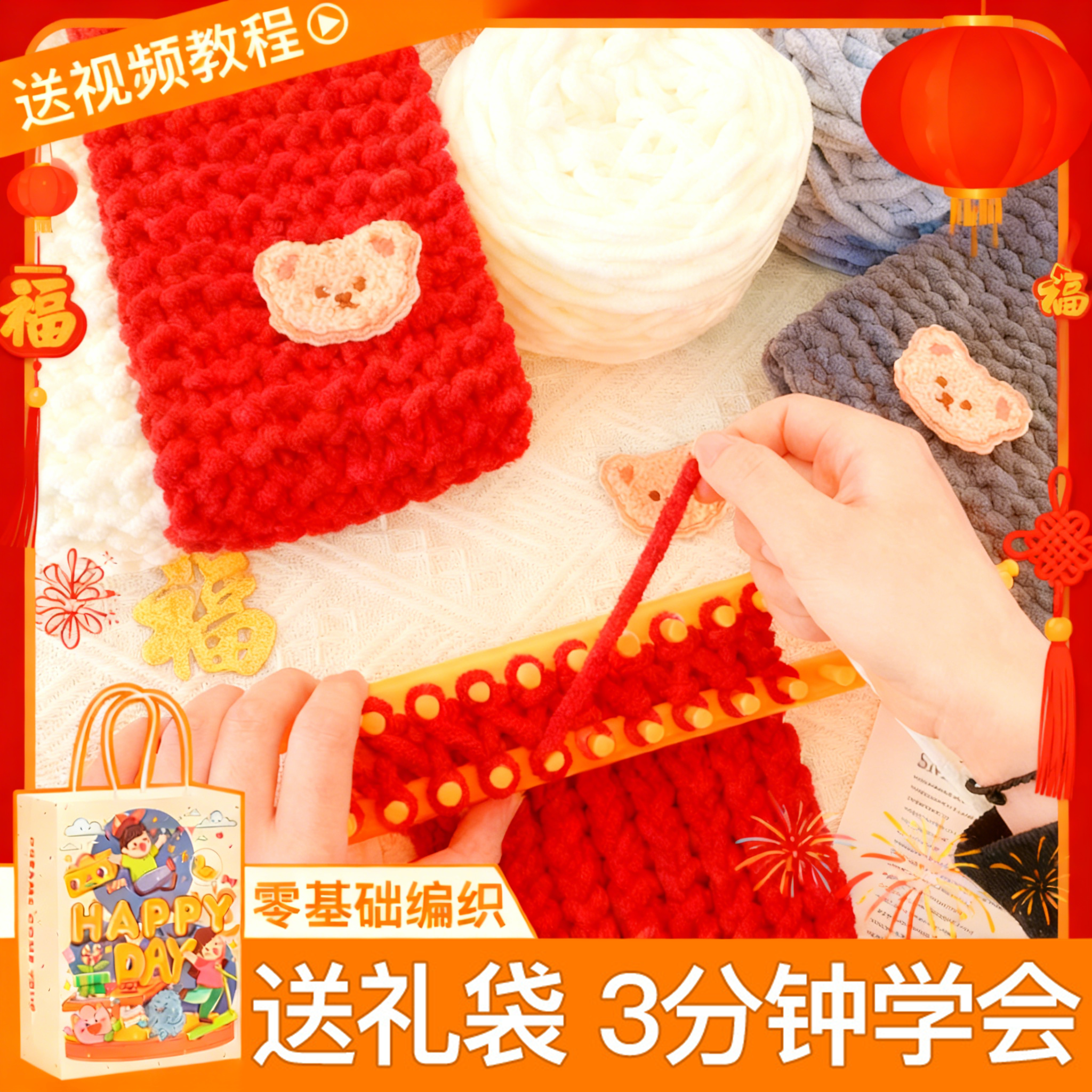 围巾手工diy毛线手工编织手织围巾送女友冰条线珊瑚绒新年围脖