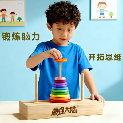 汉诺塔小学生10层比赛专用