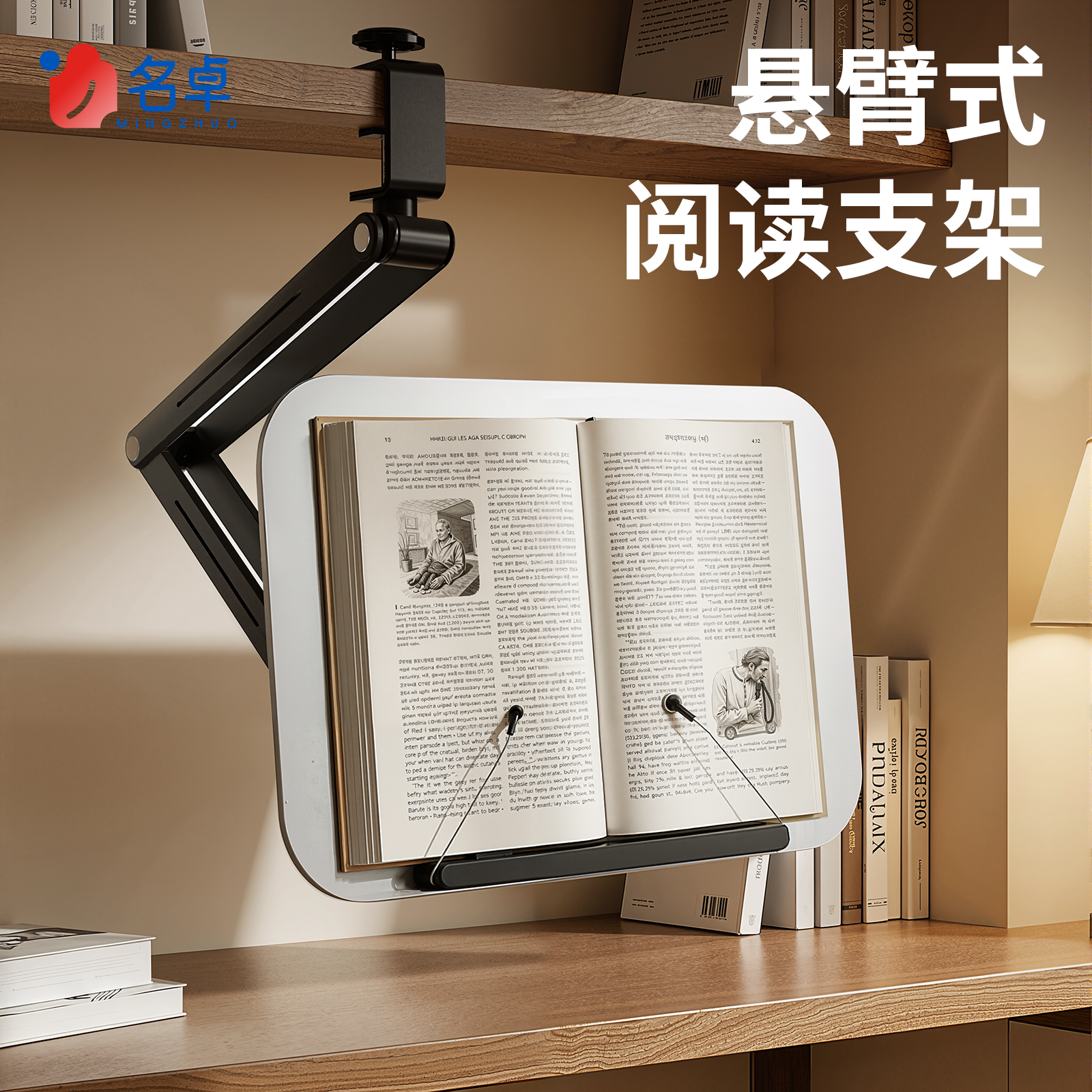 悬臂阅读架读书看书支架可升降折叠桌面阅读书架多功能学生儿童学习架子神器ipad平板书立架桌上书夹固定书本,文具电教/文化用品/商务用品,阅读架,淘宝优惠券,粉丝福利购,淘宝优惠卷