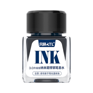 风景热敏可擦墨水钢笔墨水瓶装小学生专用第3代纳米橡皮可擦搽写除晶蓝色蓝黑色三年级儿童练字摩易擦钢笔水